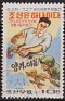 North Korea 1973 Anti Us 10 K Multicolor Scott 1342. Korea 1342. Uploaded by susofe